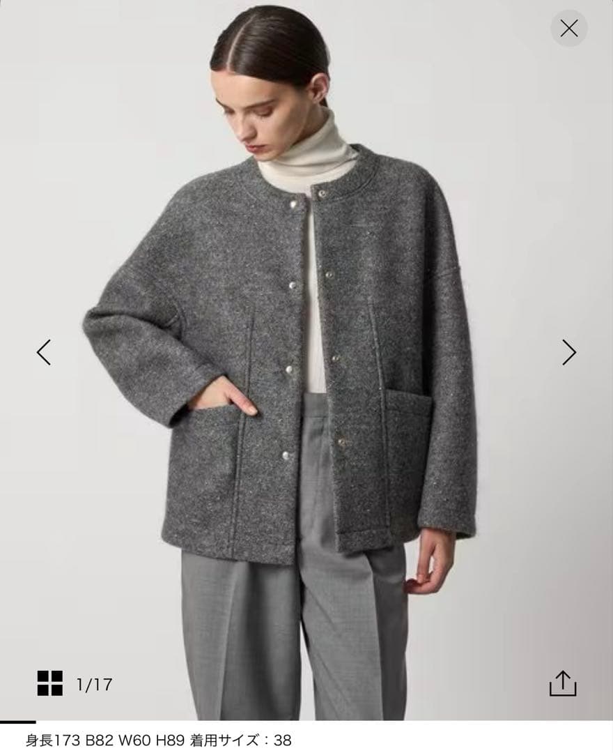 ⭐︎Drawer ラメ　ノーカラージャケット グレー36 カーディガン　ドゥロワー