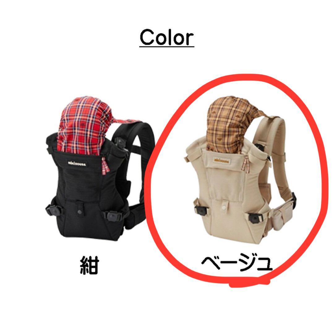 ミキハウス ファーストベビーキャリア抱っこ紐 新生児 SGマーク