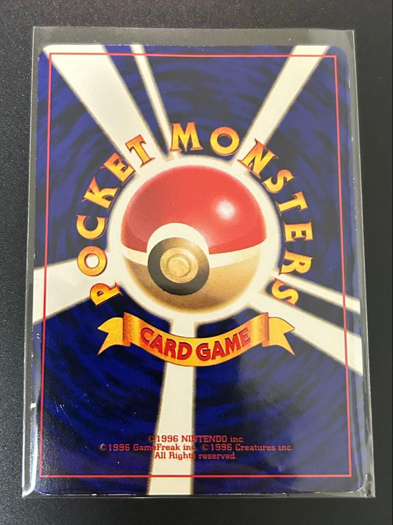 ひかるミュウ ポケモンカード　旧裏面　コロコロ