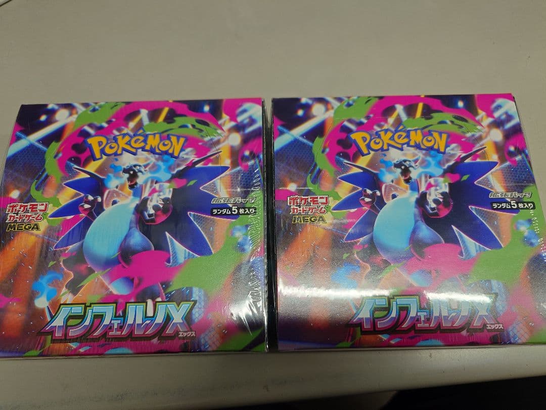 シュリンク付 ポケモンカード インフェルノX 2BOX