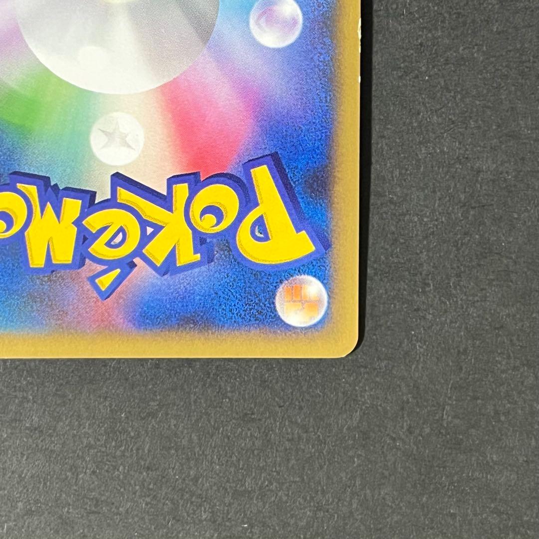 ポケモンカード よみがえる伝説 ブラッキー レジェンド l2 1ed