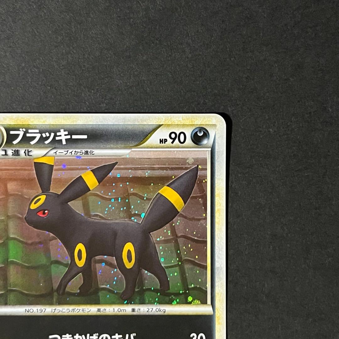 ポケモンカード よみがえる伝説 ブラッキー レジェンド l2 1ed