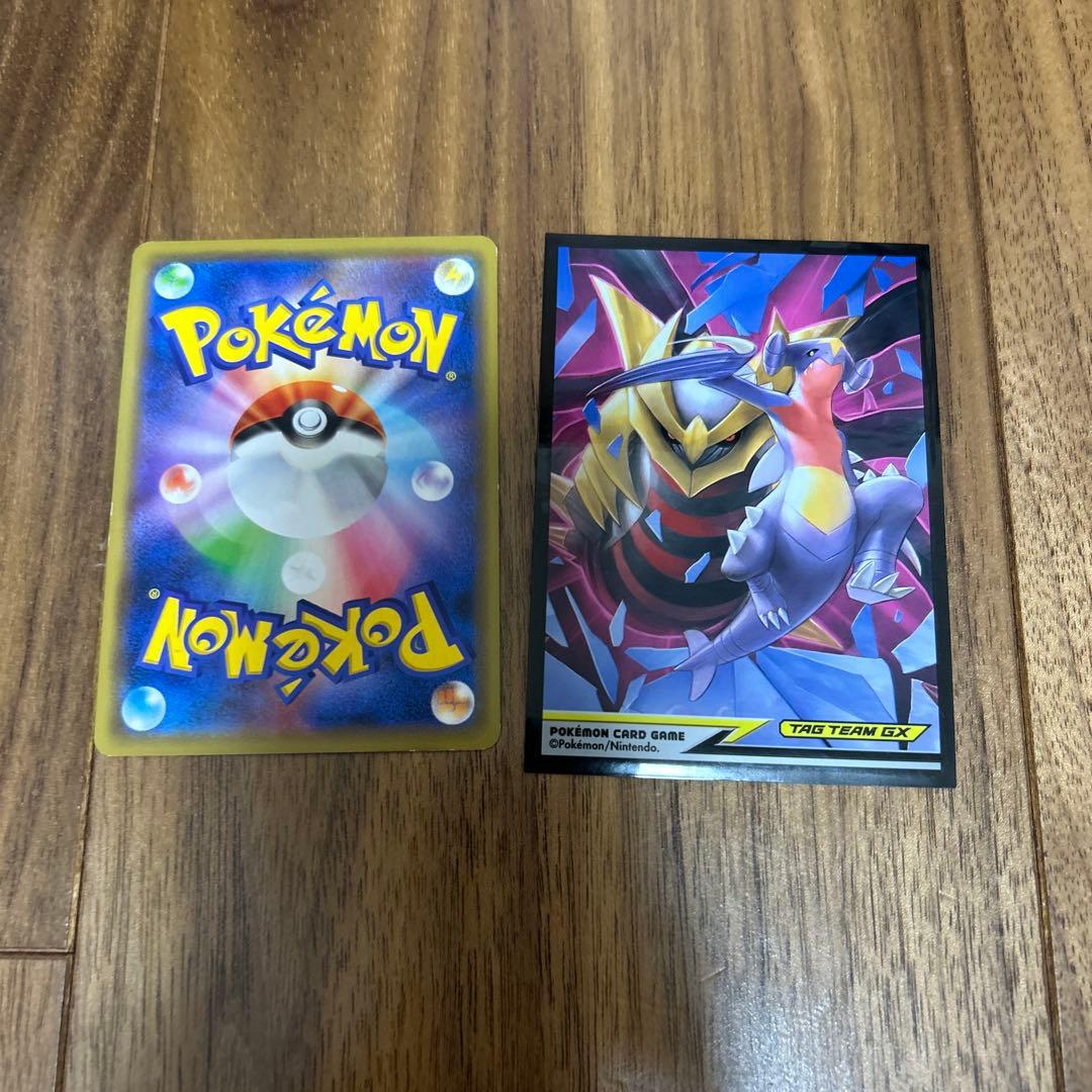 アーマードミュウツー-120 ポケモンカード