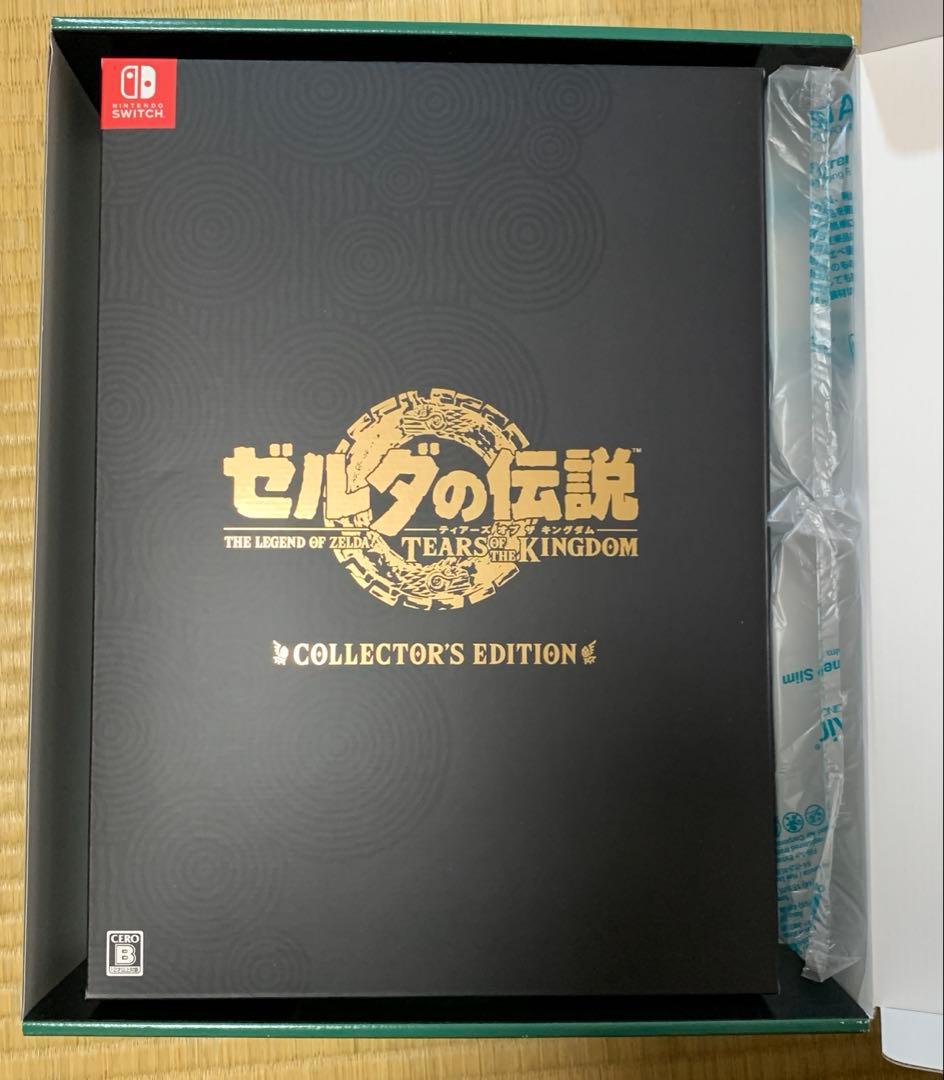 ゼルダの伝説 ティアーズ オブ ザ キングダム コレクターズエディション+攻略本