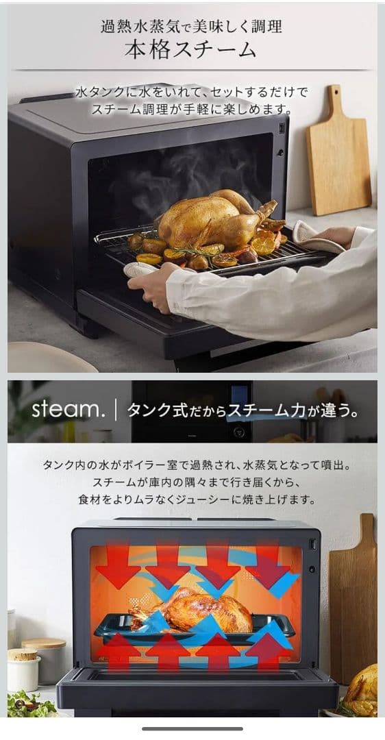 【未使用】アイリスオーヤマ スチームオーブンレンジ30L MS-F3003-B