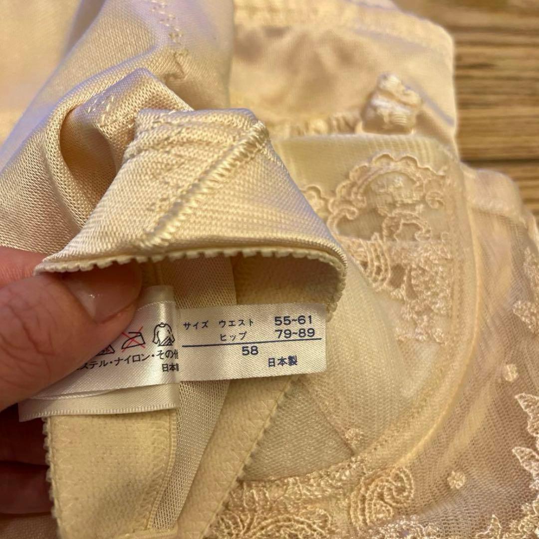 ブライダルインナー フォーシスカンパニー