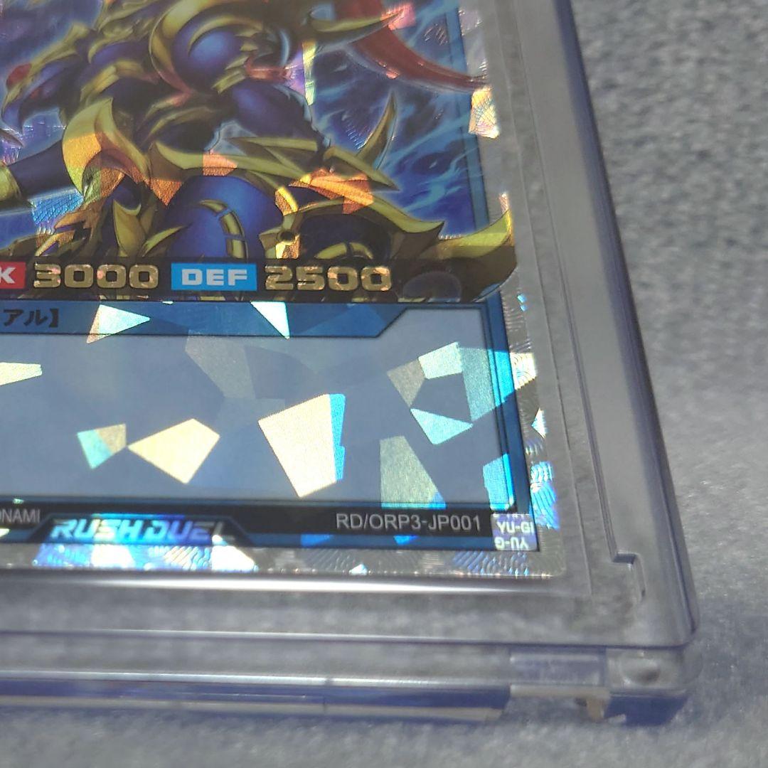 遊戯王 ラッシュデュエル カオスソルジャー ORR オーバーラッシュレア