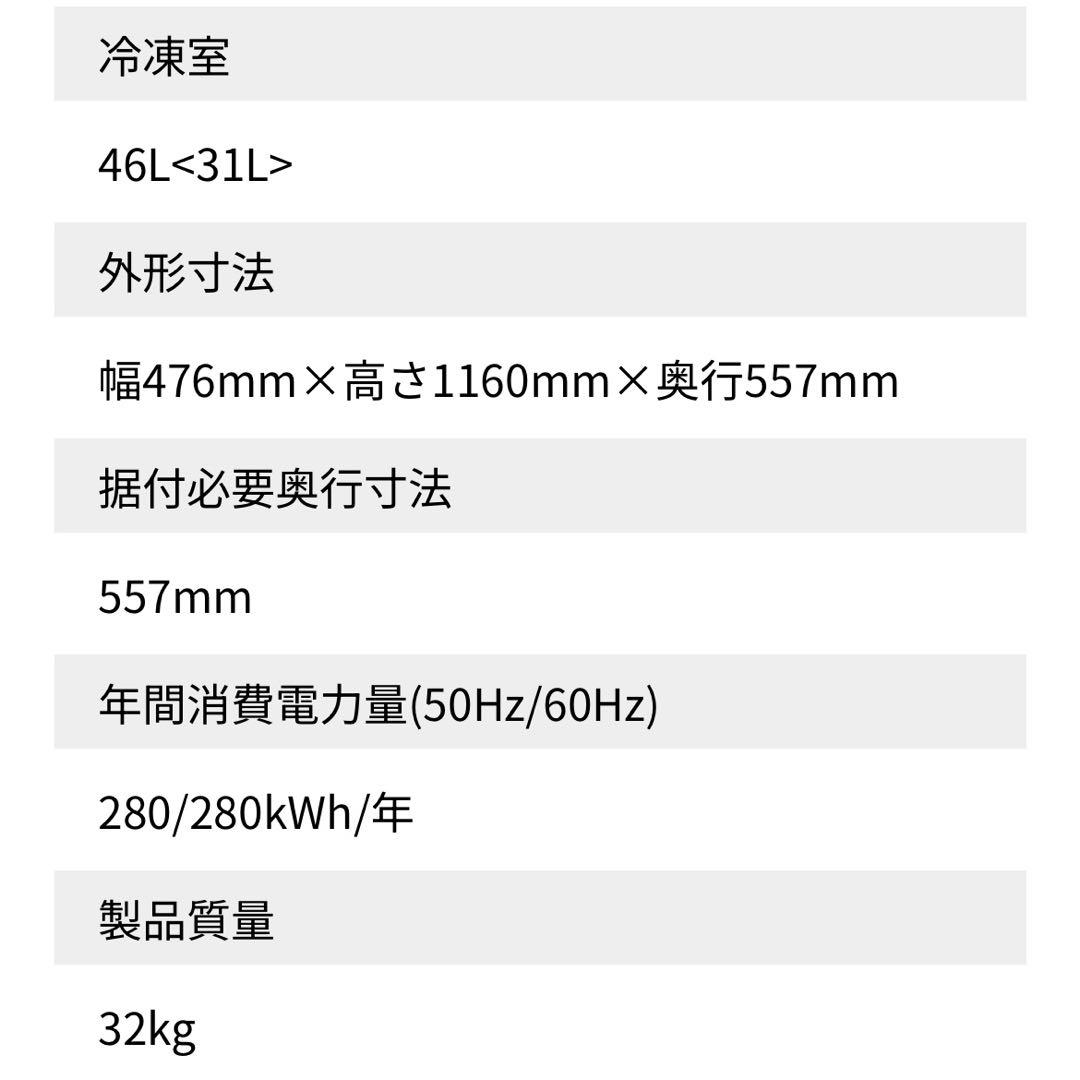 <<限定出品>>2022年製 AQUA 冷蔵庫 AQR-13M-S
