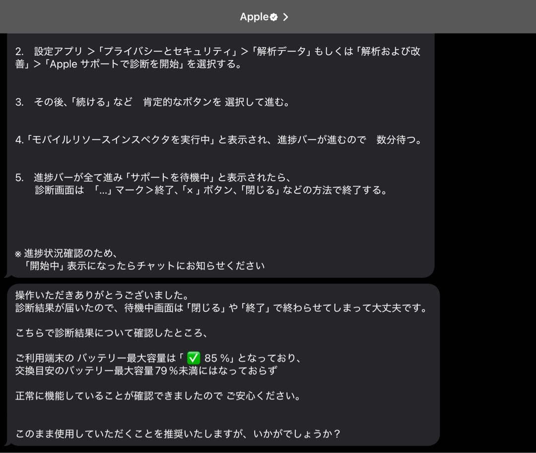 Apple iPad Pro 11インチ 第2世代 128GB 備品付き