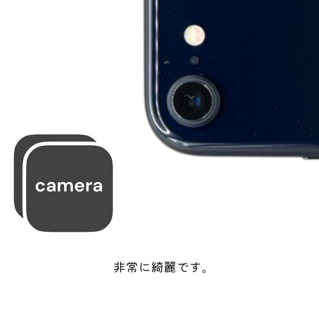 iPhoneSE 第三世代 SE3 本体 64GB SIMフリー ミッドナイト