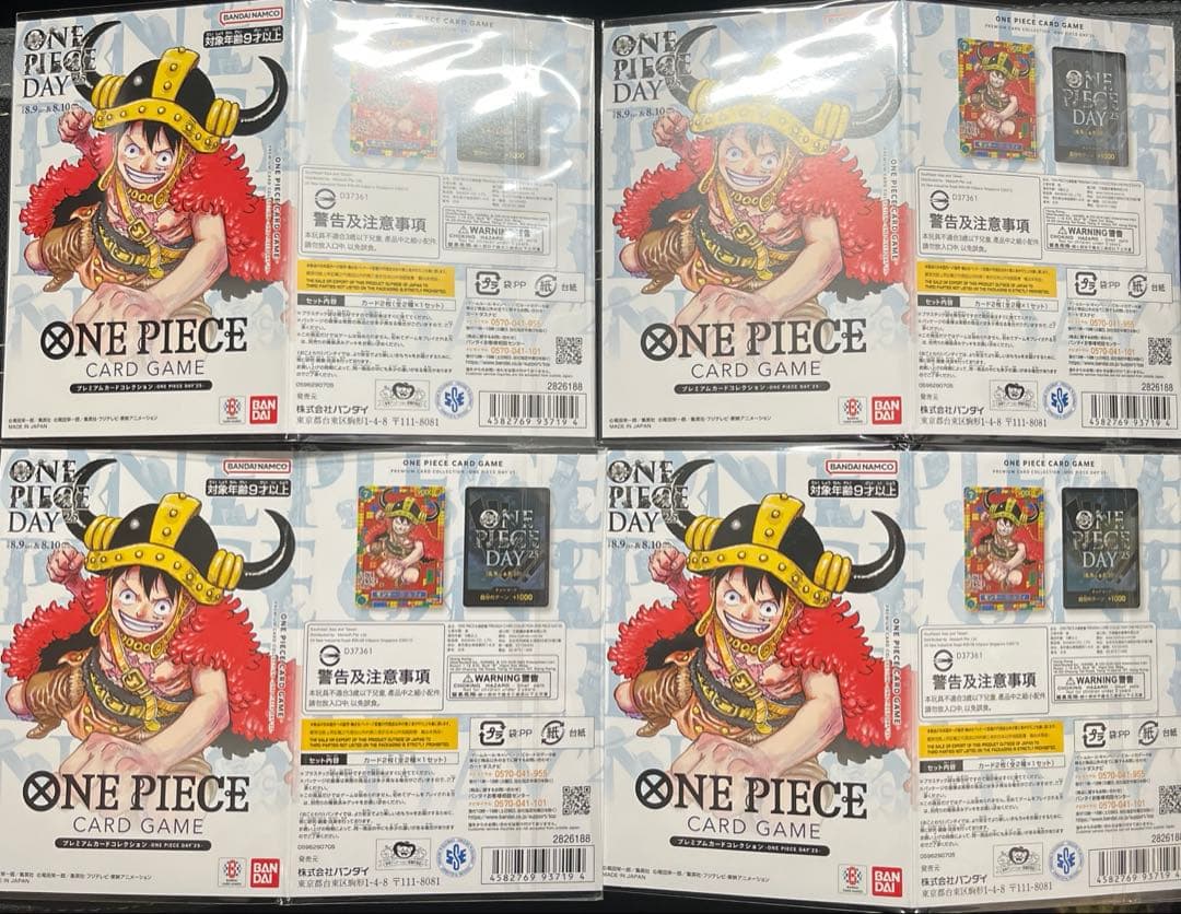 ワンピースカードゲーム　ONE PIECE DAY 25 4セット