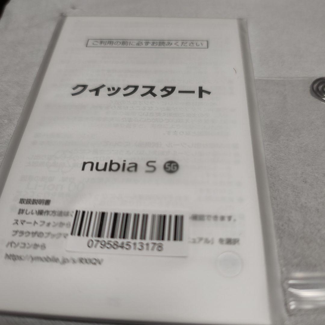 週末限定値下げ!!スマートフォン　Ymobile　nubia s A403ZT