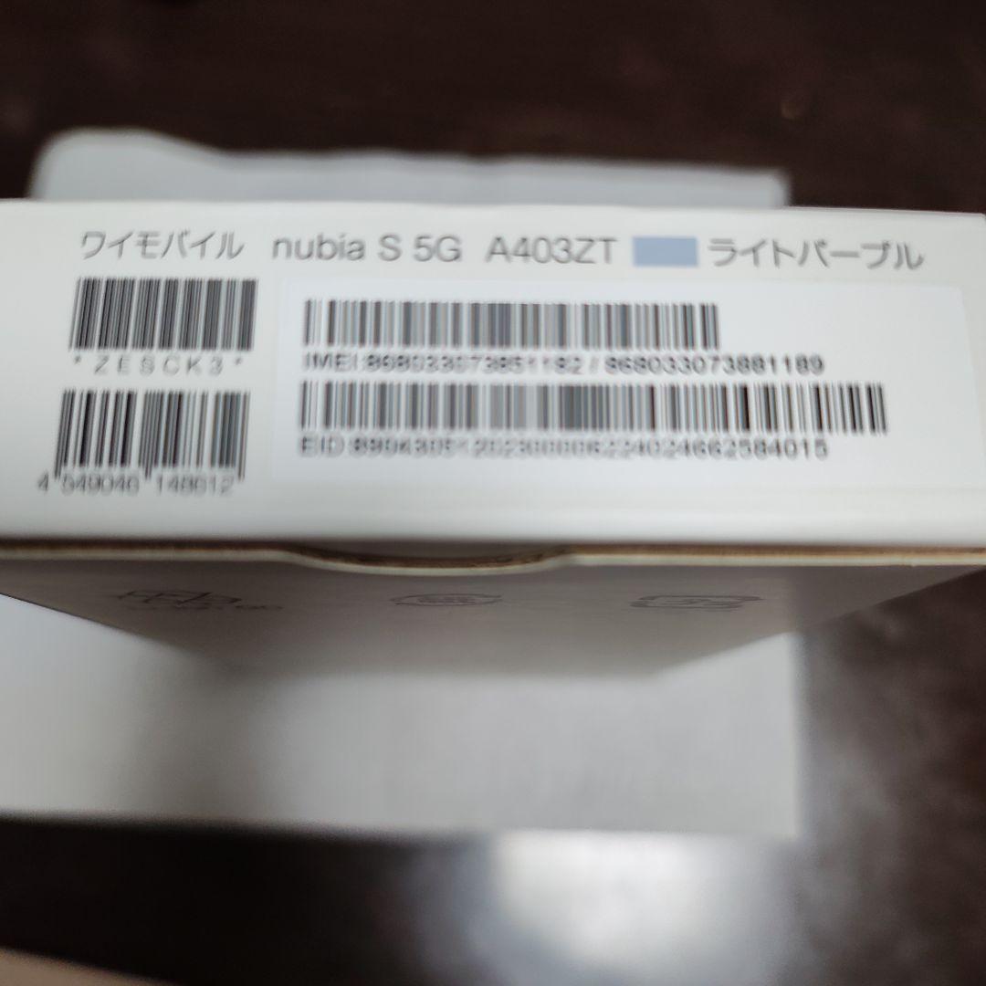 週末限定値下げ!!スマートフォン　Ymobile　nubia s A403ZT