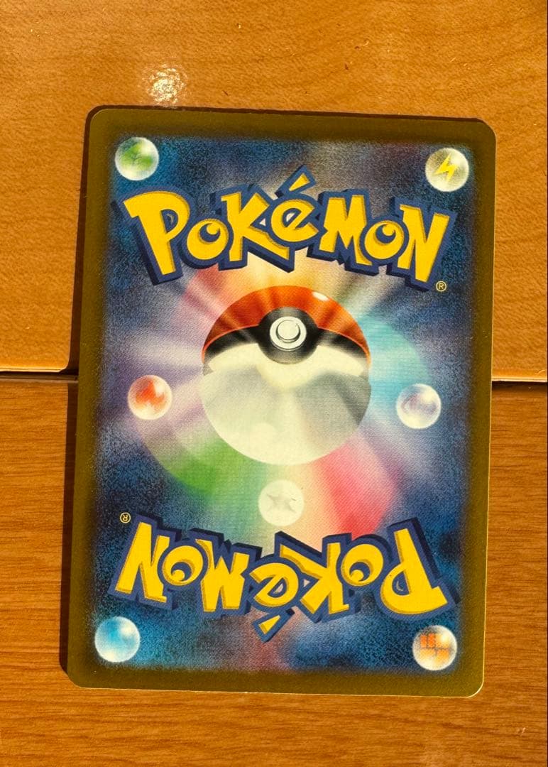 メガカイリューex SAR 370HP