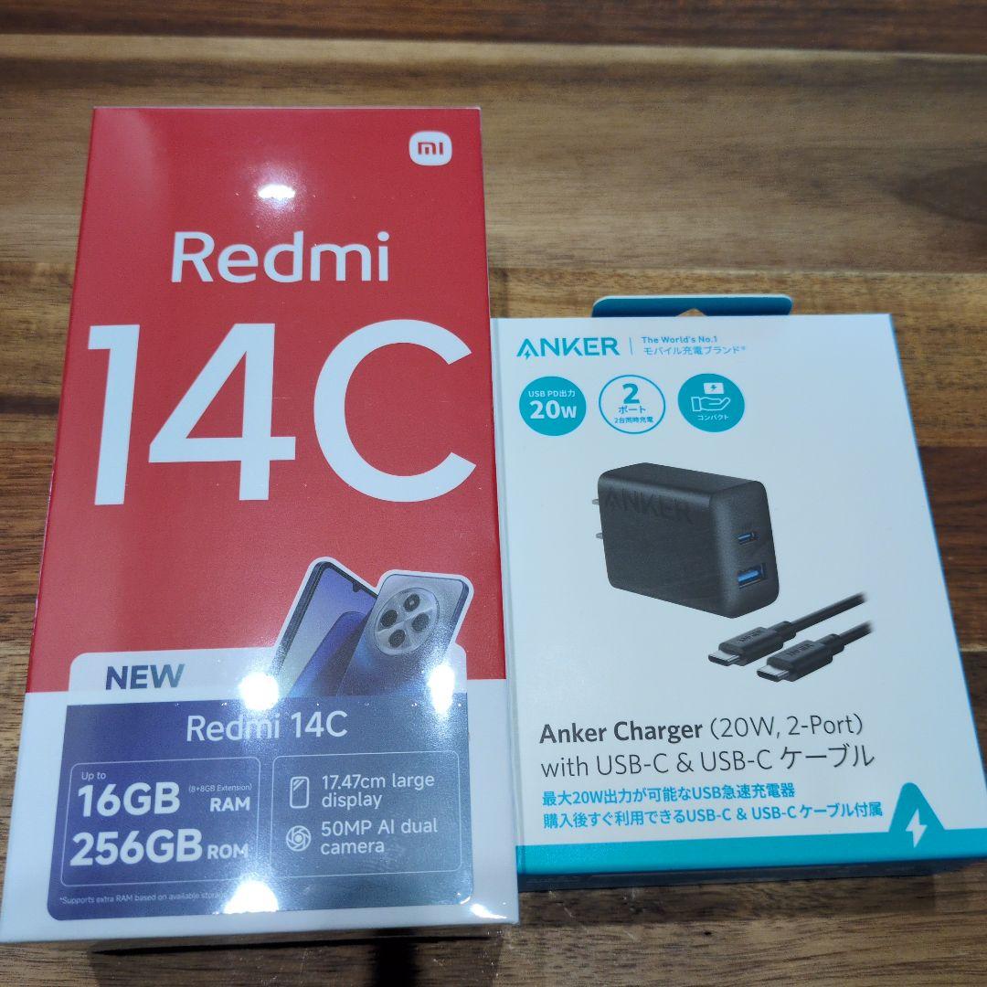 シュリンク保証書付き 新品未開封Xiaomi Redmi 14C 256GB