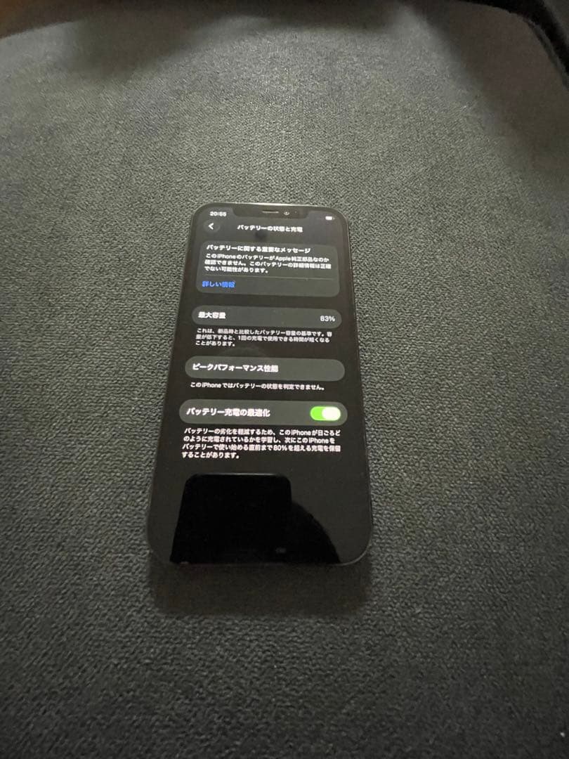 P*o様 iPhone12 PRO 256GB simフリー　完動品