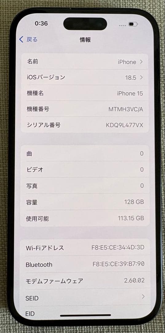 Apple iPhone 15 ブラック 128GB
