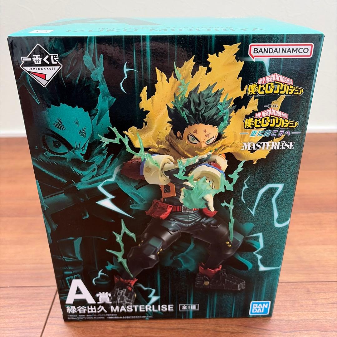 僕のヒーローアカデミア　一番くじ　更に向こうへ　A賞　緑谷出久フィギュア