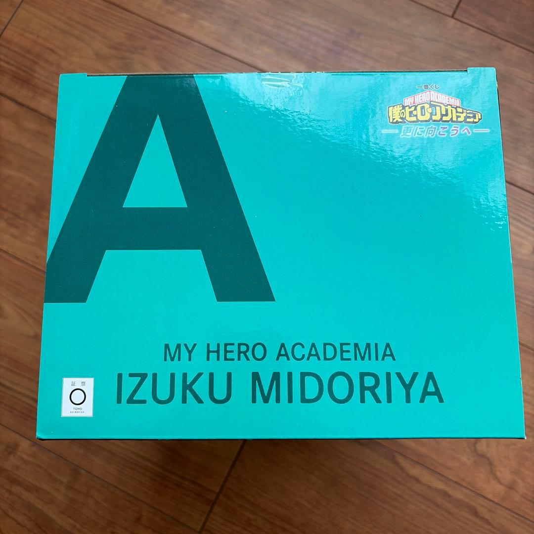 僕のヒーローアカデミア　一番くじ　更に向こうへ　A賞　緑谷出久フィギュア