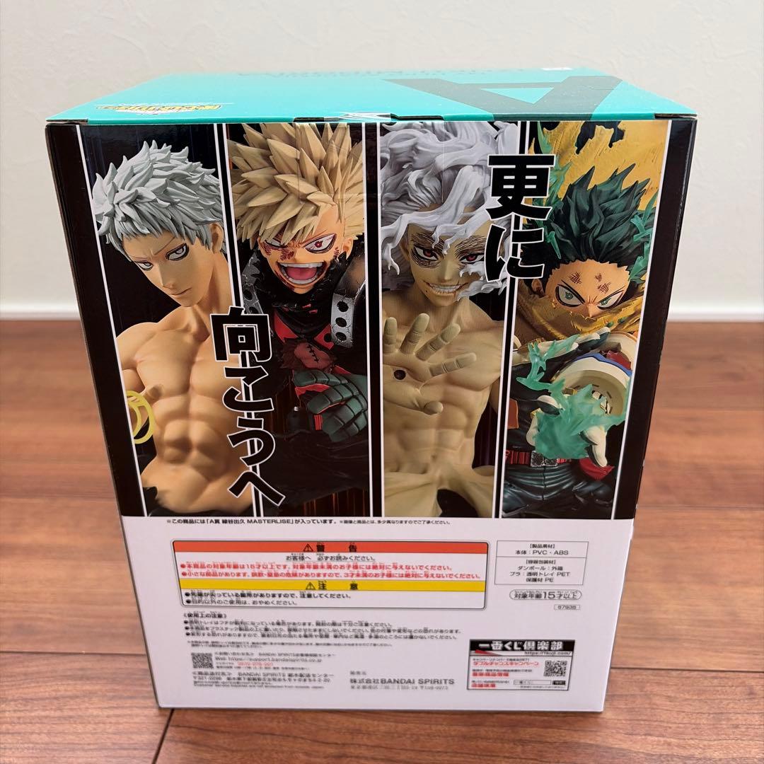 僕のヒーローアカデミア　一番くじ　更に向こうへ　A賞　緑谷出久フィギュア