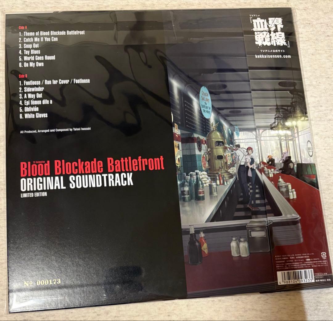 血界戦線　サウンドトラック　レコード