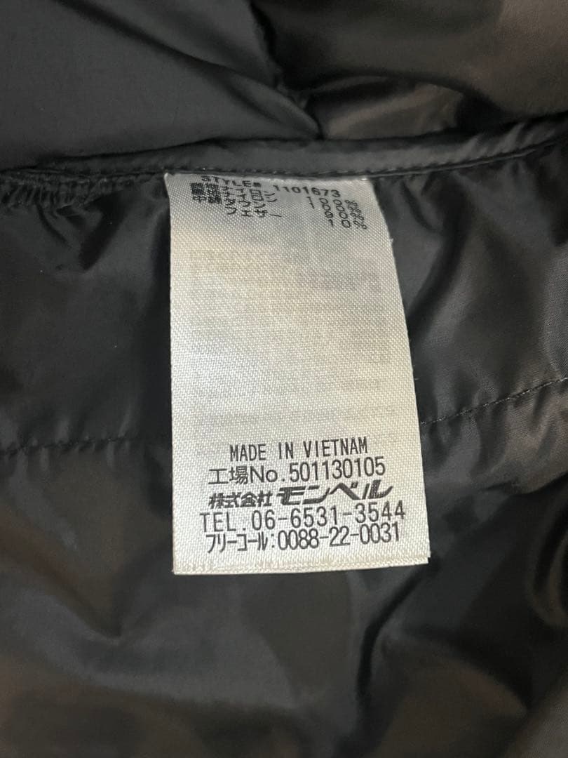 （希少）超美品mont-bell ネージュダウンパーカー Lサイズ