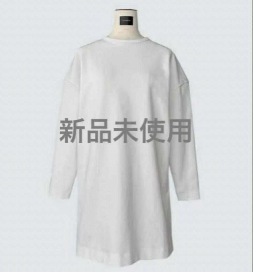 【新品未使用】YONFA ミドル丈モダンティー ホワイト