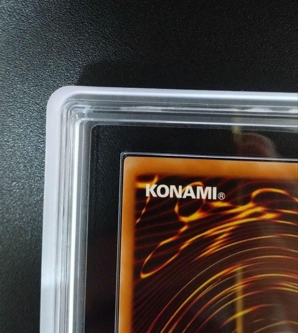 【ARS9】青眼の白龍　OTS28　レリーフ　アルティメットレア