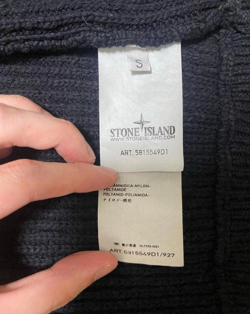 ストーンアイランド ベスト navy vest ニットベスト