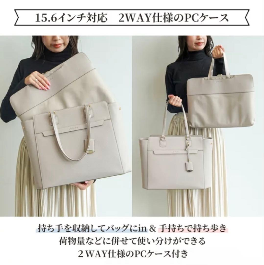 レディース ビジネスバッグ リモハピ トートバッグ B4サイズ PC収納