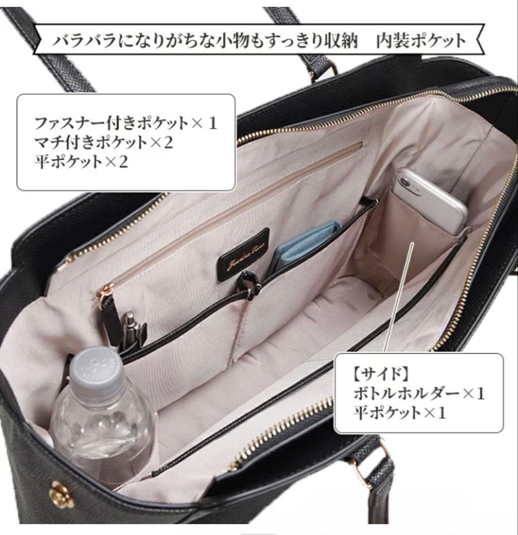 レディース ビジネスバッグ リモハピ トートバッグ B4サイズ PC収納