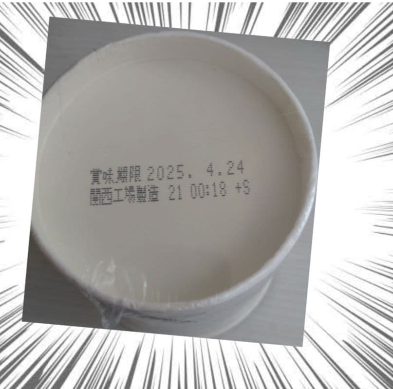 エコメルカリ便歓迎　未開封品みそきん 濃厚味噌ラーメン×12点
