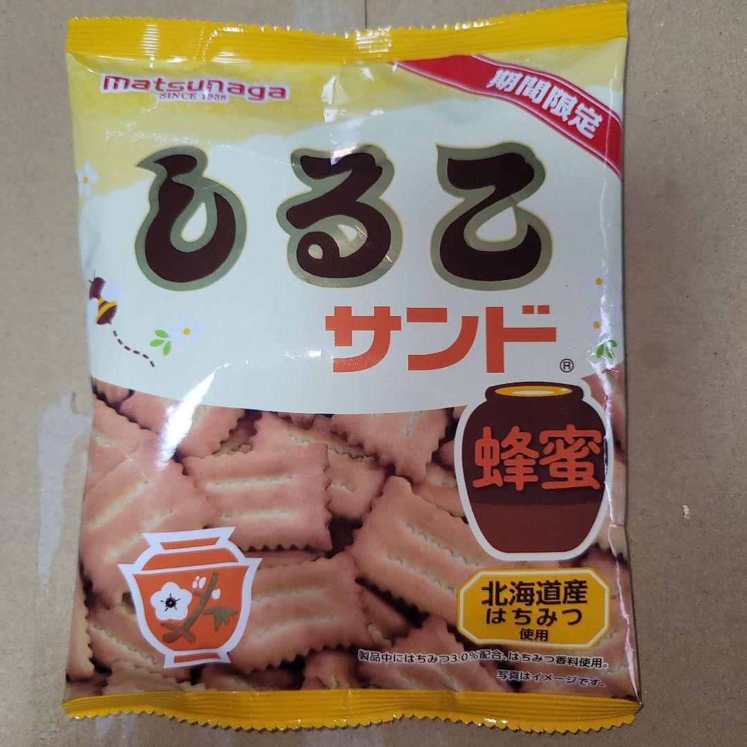 グリコ　牛丼3袋入り