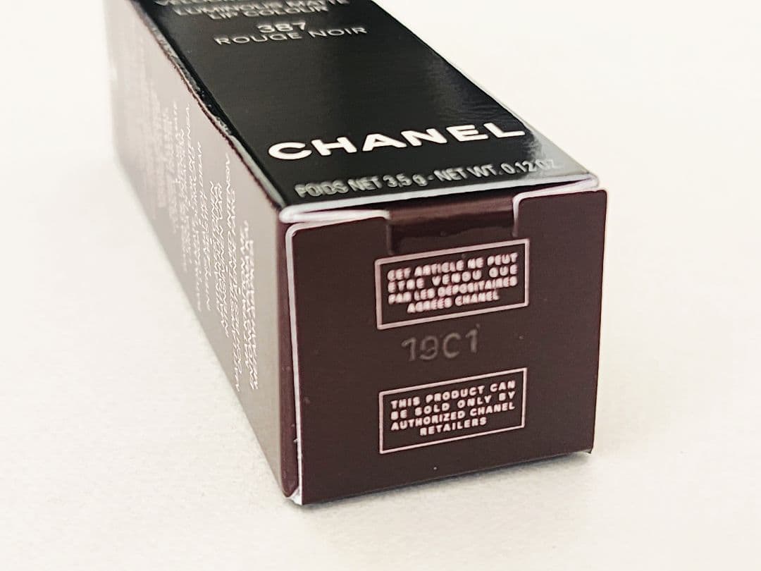 シャネル ルージュアリュール ヴェルヴェットルージュヌワール 387　ショッパー