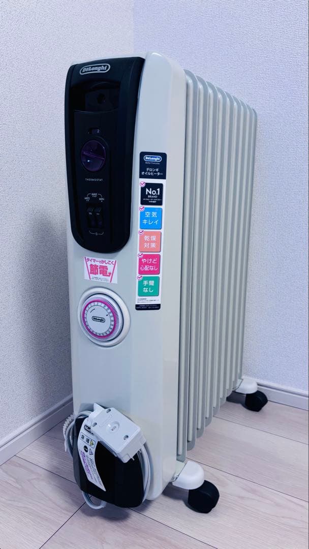 美品⭐︎DeLonghi デロンギオイルヒーター 1500W