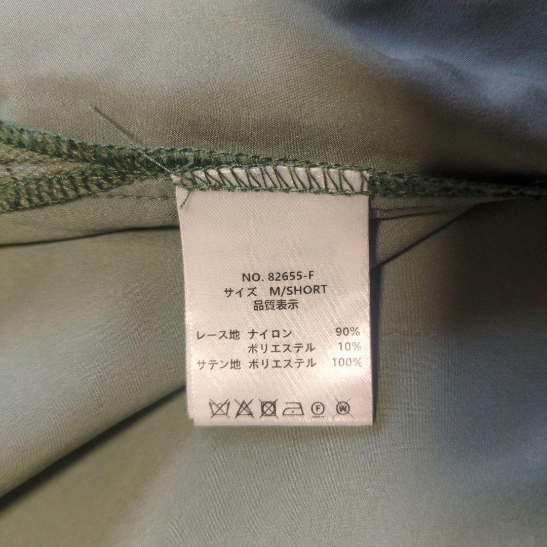 美品 niana ニアナ Aラインオーガンジーレースレイヤードドレス M 妊婦