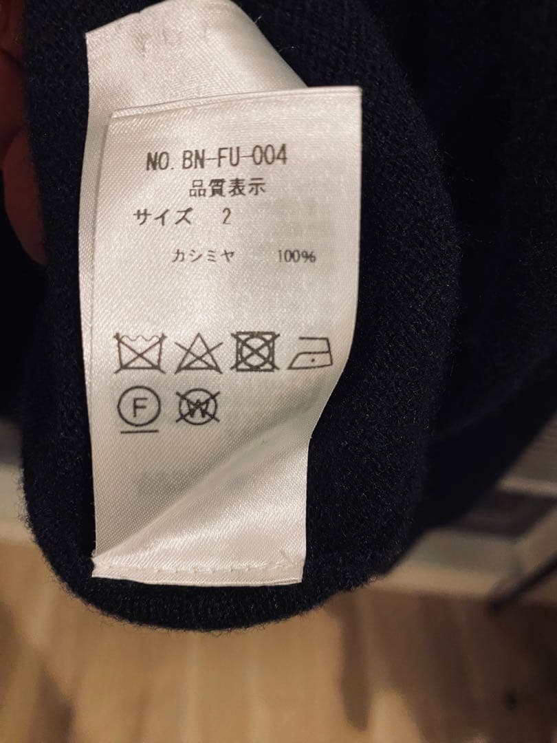 1/22迄値下24AW BATONER INNOCENT カシミヤニット 2