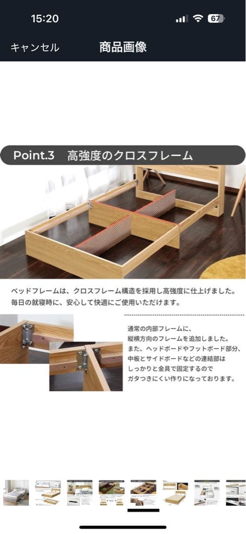 シングルベッド 引き出し付き コンセント付き