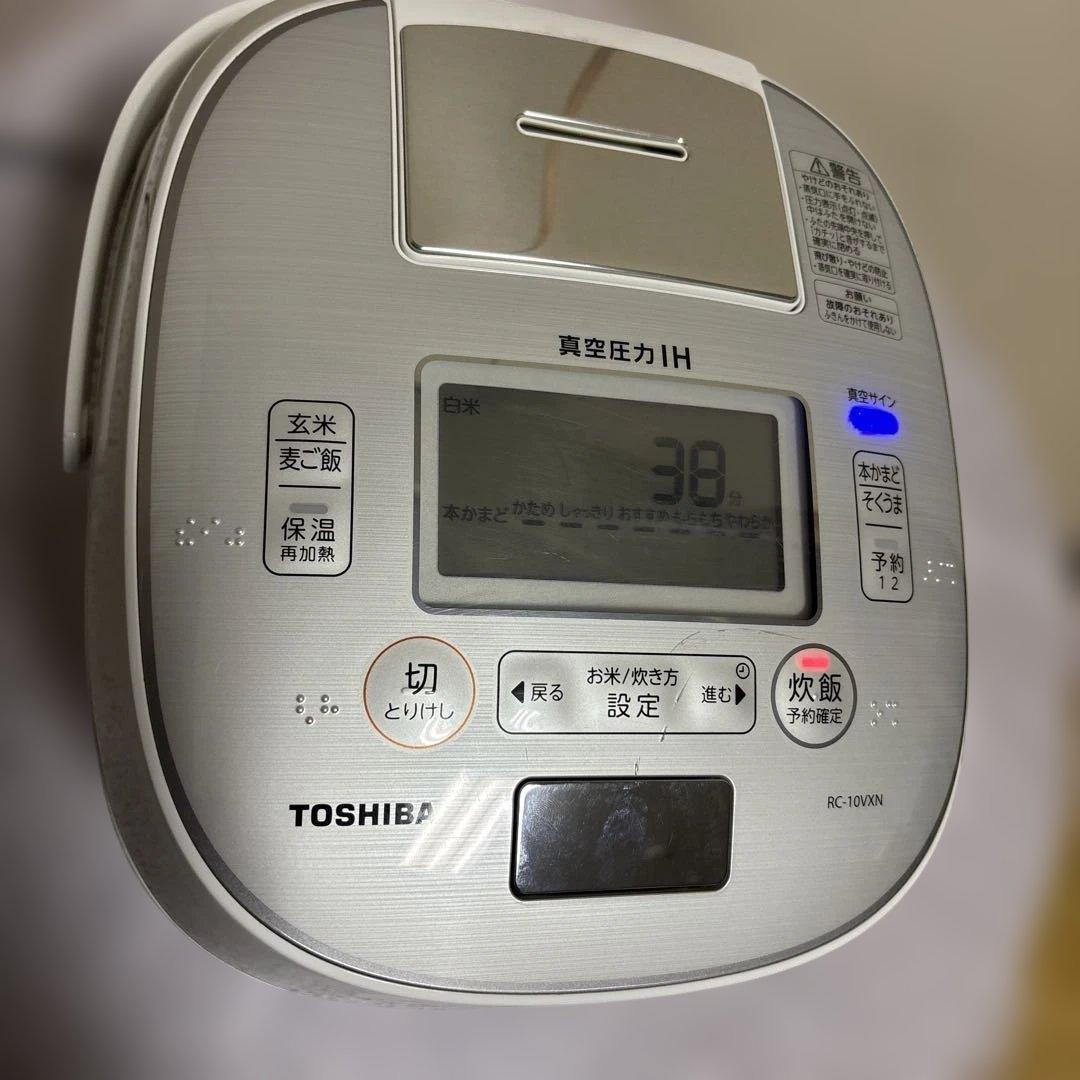 TOSHIBA 真空圧力IH炊飯器 RC-10VXN5.5合19年製