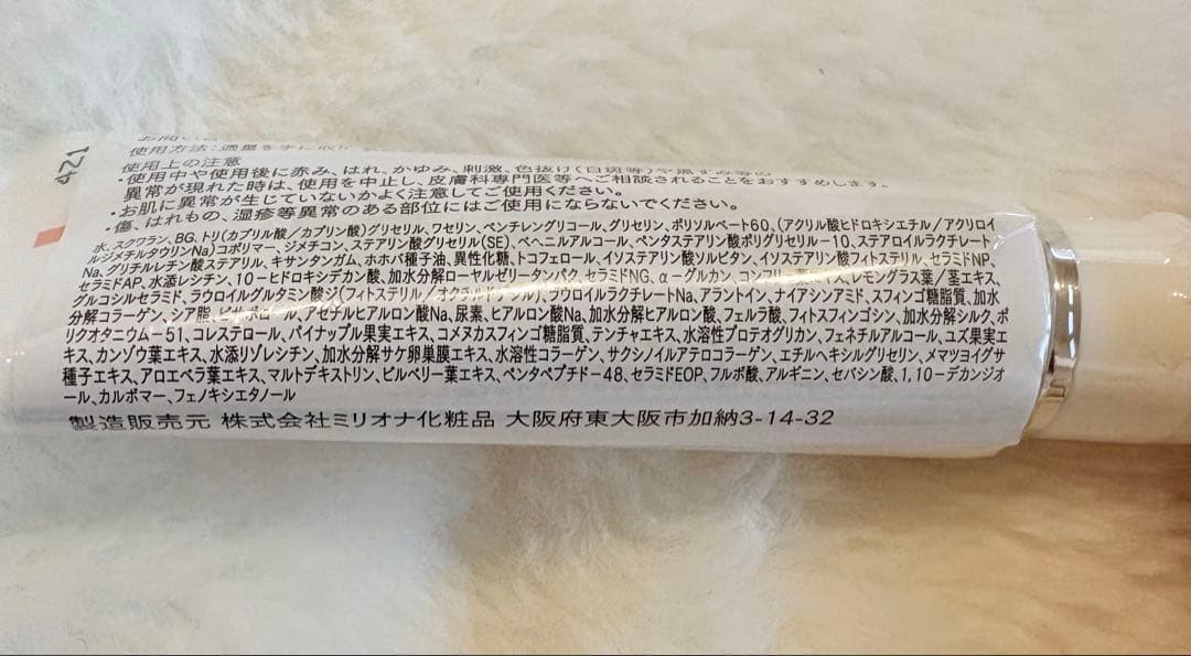 CRETURE クレチュールローションEX 60ml & ナノメラクリームα