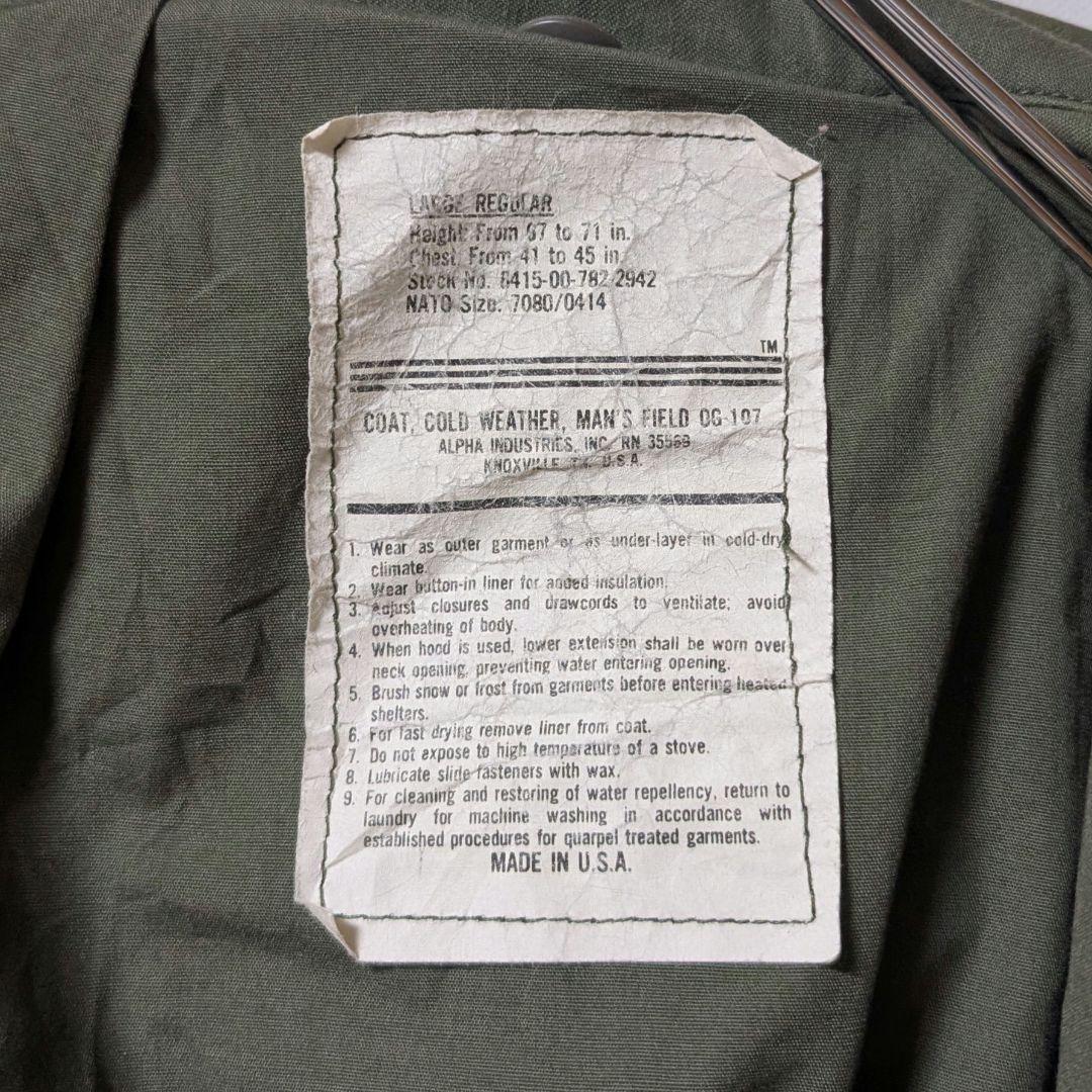 【M-65/サード/3th Model】フィールド ジャケット e905