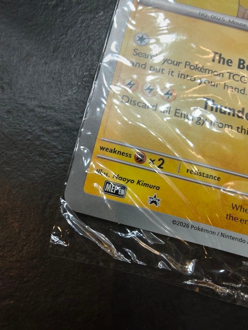 未開封 Pikachu at the Museum ピカチュウ 博物館 プロモ