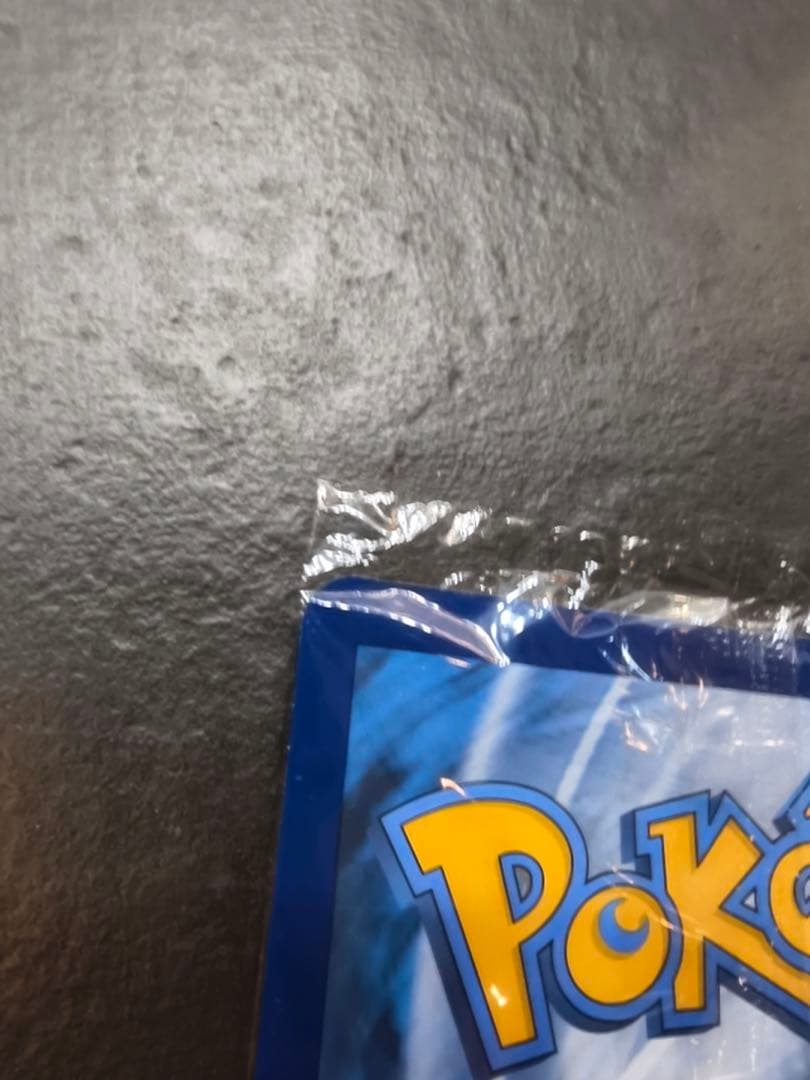 未開封 Pikachu at the Museum ピカチュウ 博物館 プロモ