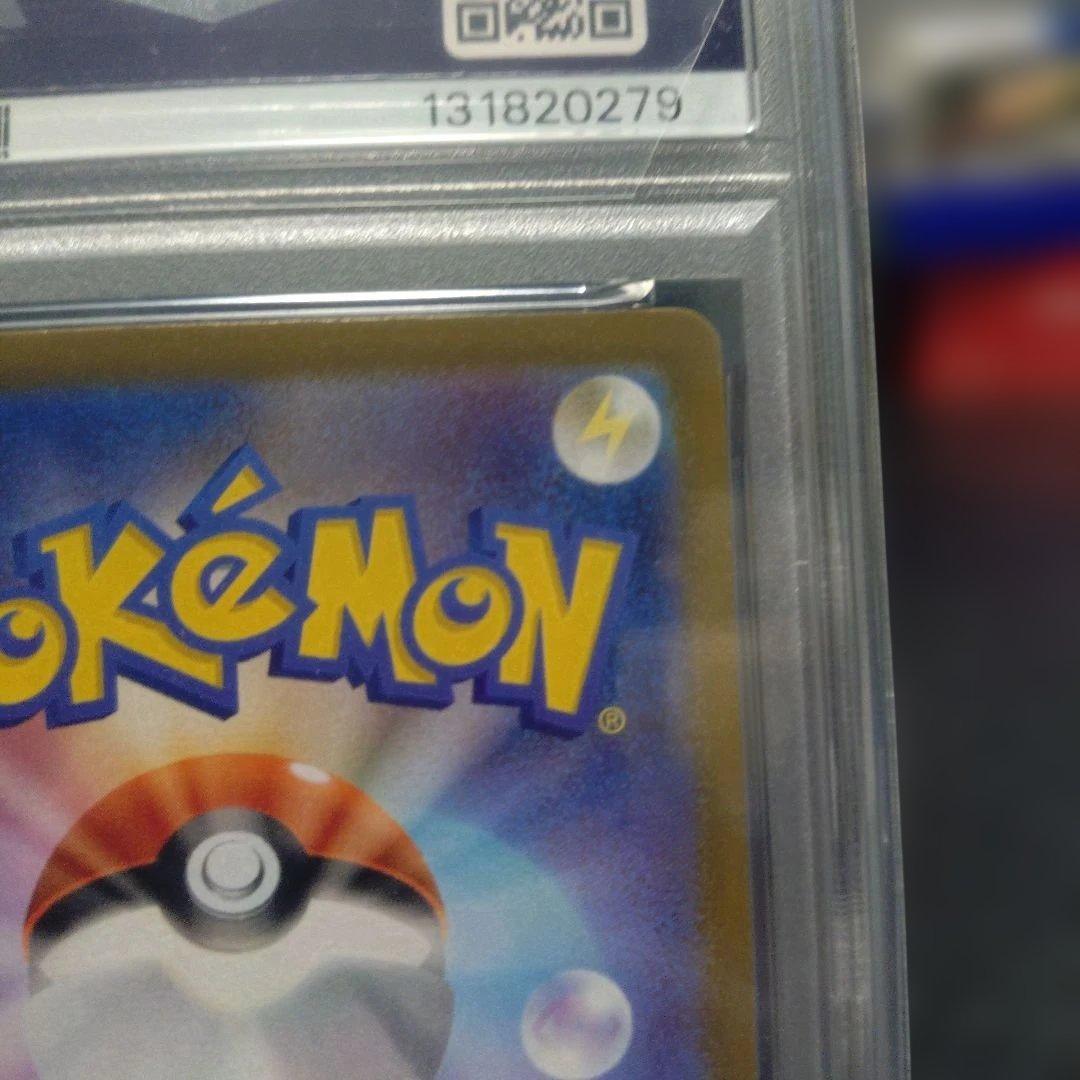 M1Lメガブレイブ　リーリエの決心　086/063　SR　PSA9