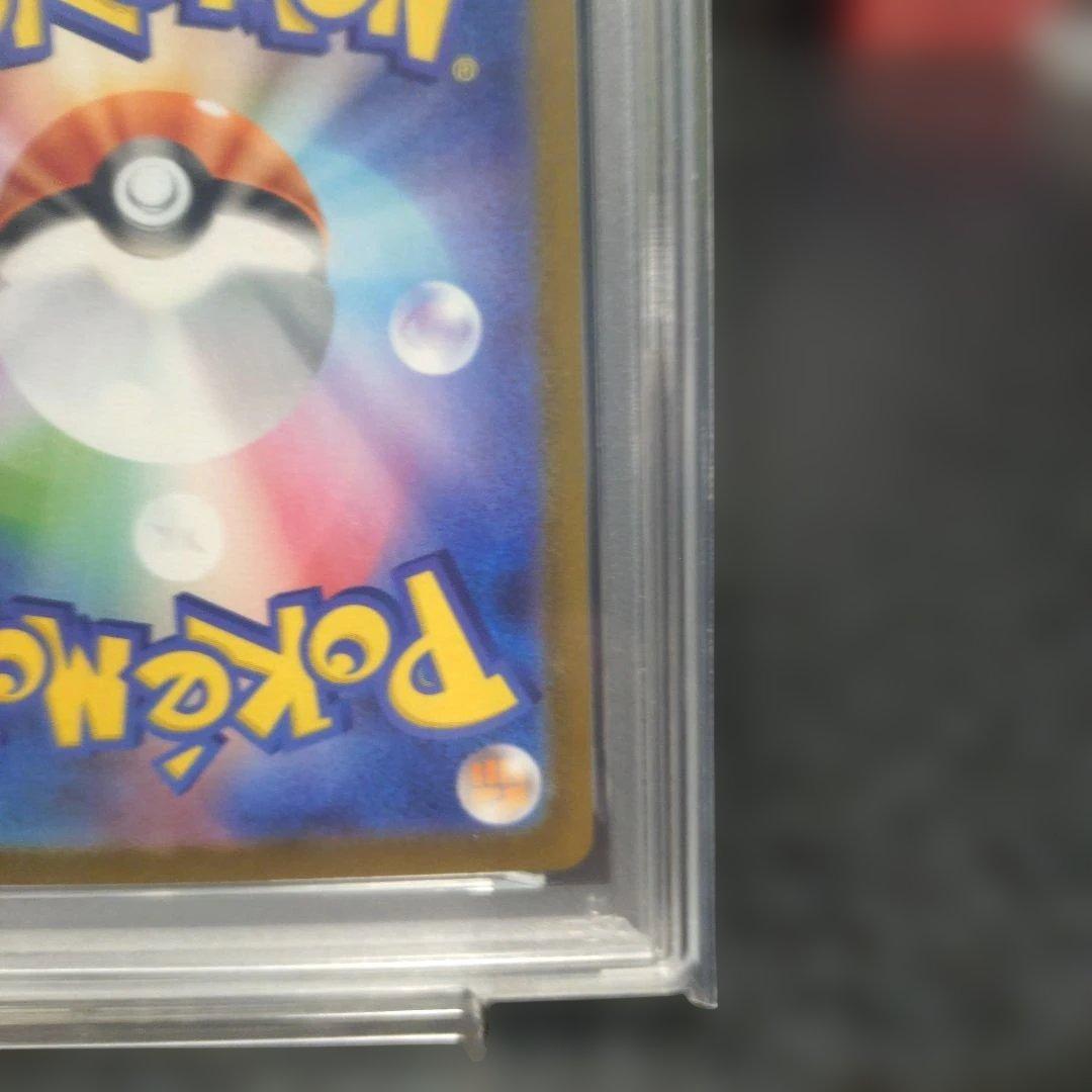 M1Lメガブレイブ　リーリエの決心　086/063　SR　PSA9