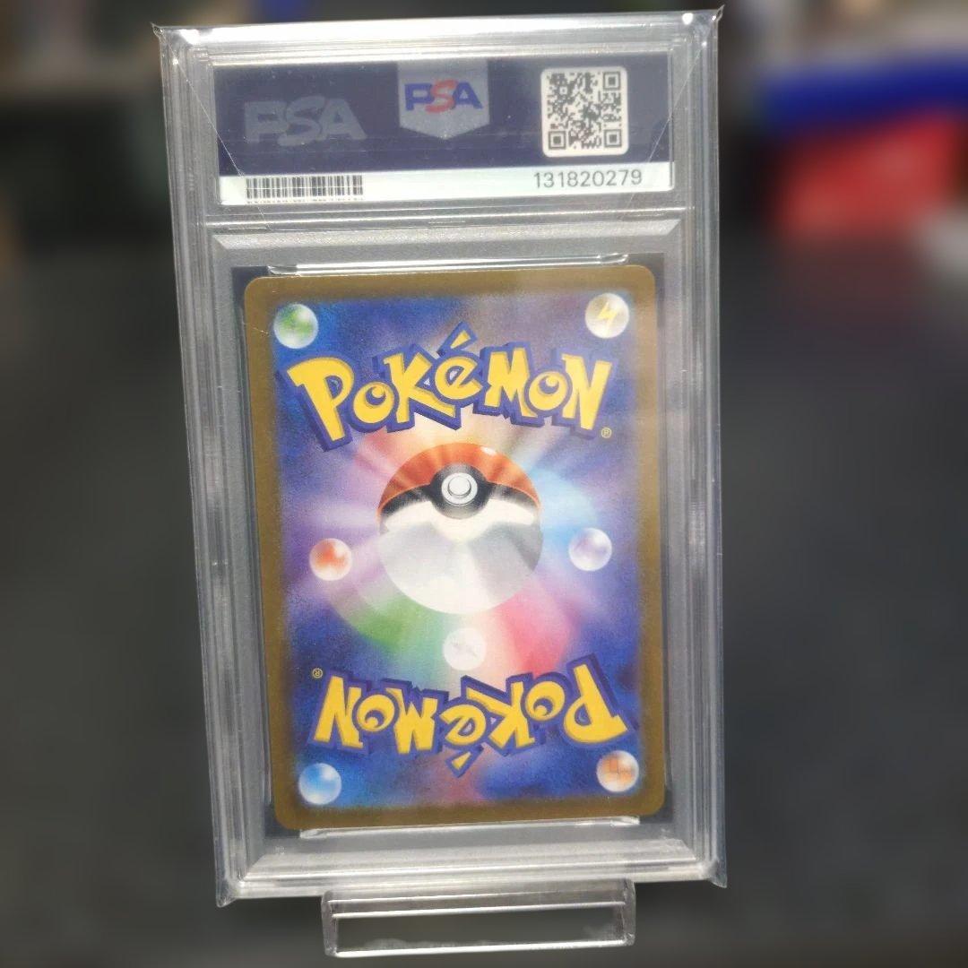 M1Lメガブレイブ　リーリエの決心　086/063　SR　PSA9