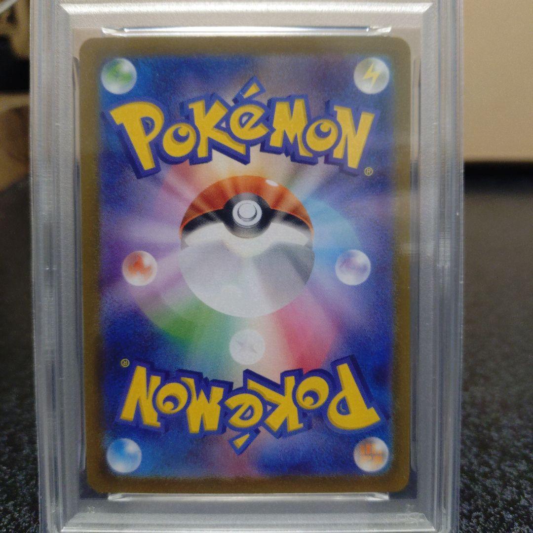 M1Lメガブレイブ　リーリエの決心　086/063　SR　PSA9