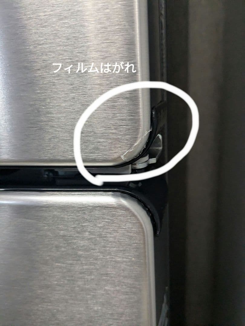 Haier ハイアール 冷蔵庫 148L 23年 JR-XP2NF148F