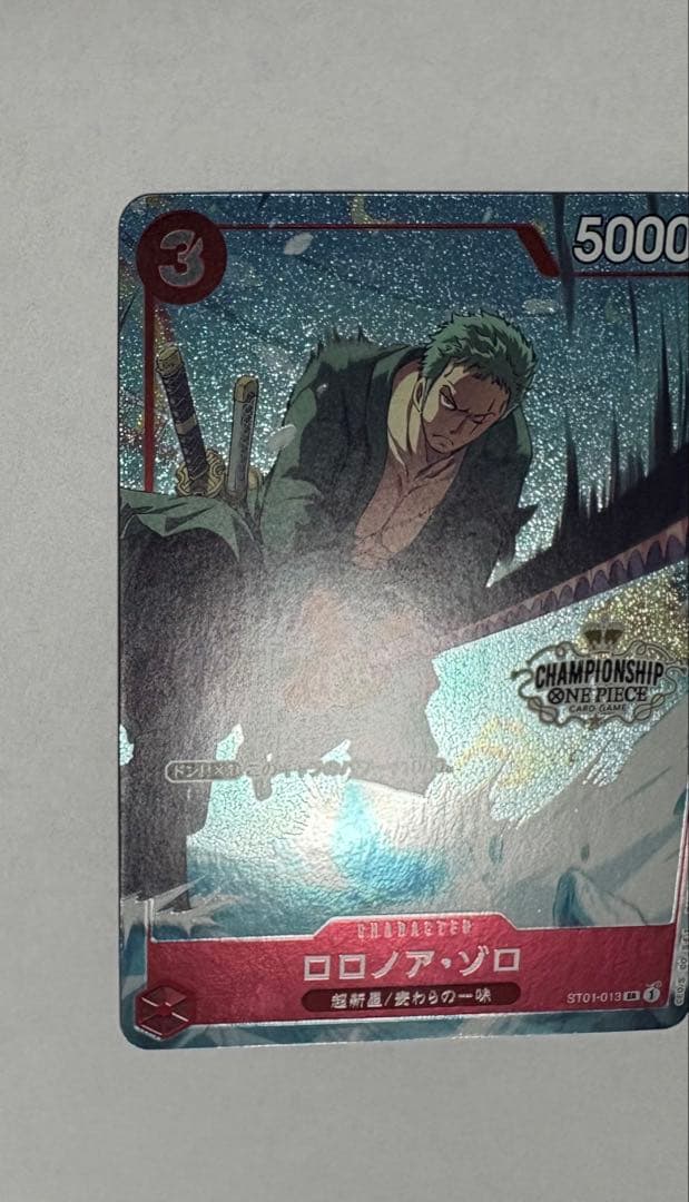 チャンピオンシップ　ゾロ　ワンピースカード　検索→PSA10 ルフィ　シリアル
