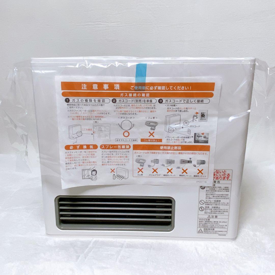 新品未使用品　ノーリツ　大阪ガス　ガスファンヒーター　N140-5902　白